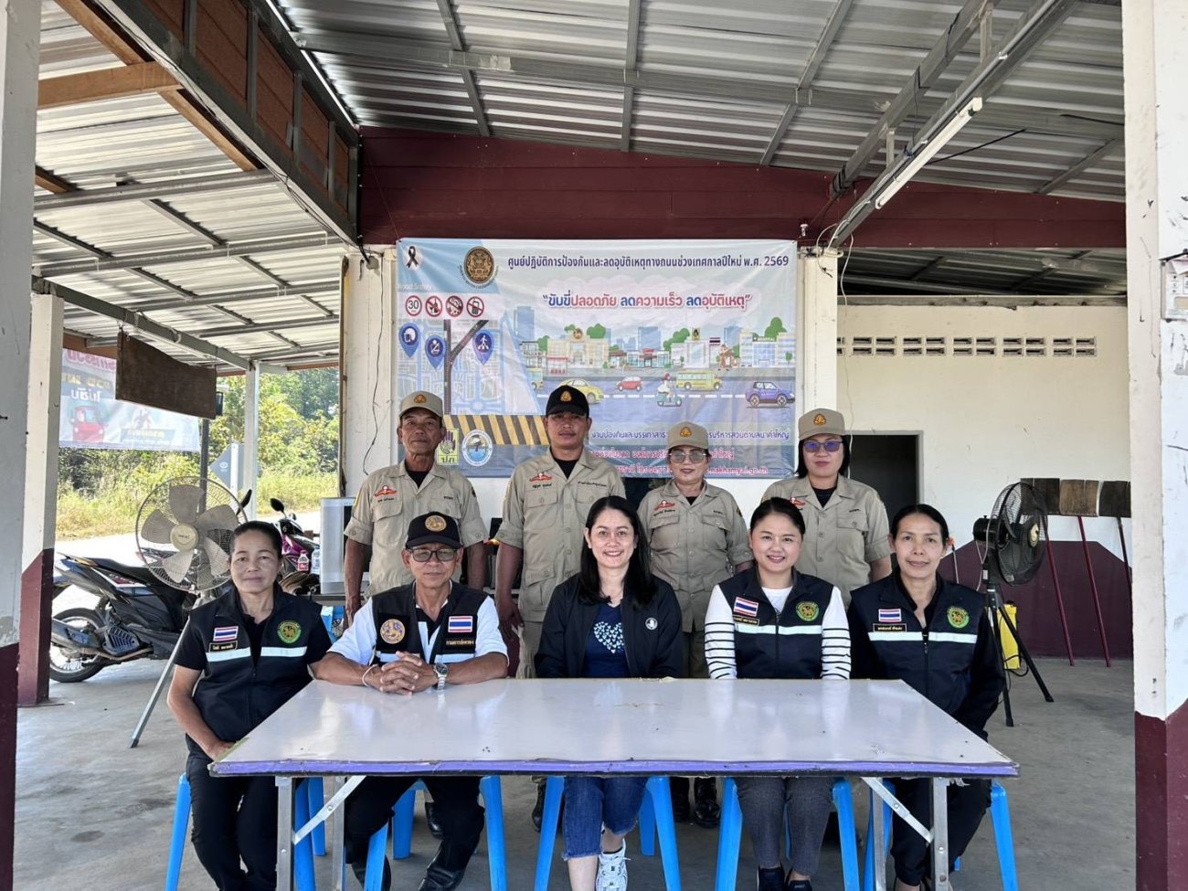 กิจกรรมตั้งด่านชุมชน/จุดบริการประชาชน ช่วงเทศกาลปีใหม่ ระหว่าง วันที่ 30 ธันวาคม 2568 ถึง วันที่ 5 มกราคม 2569