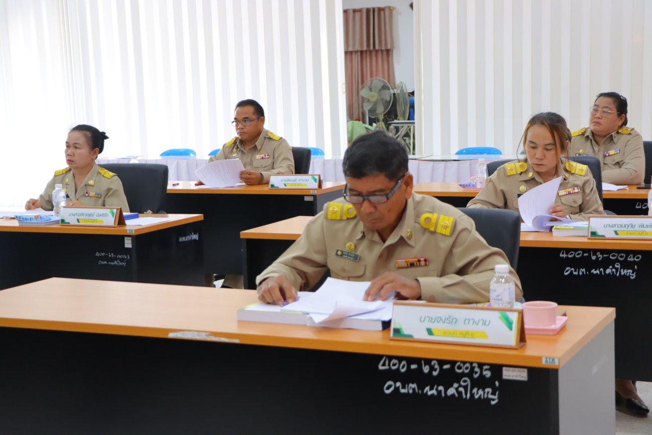 ประชุมสภาสมัยสามัญ สมัยเเรก ครั้งที่ ๑ ประจำปี พ.ศ.๒๕๖๙