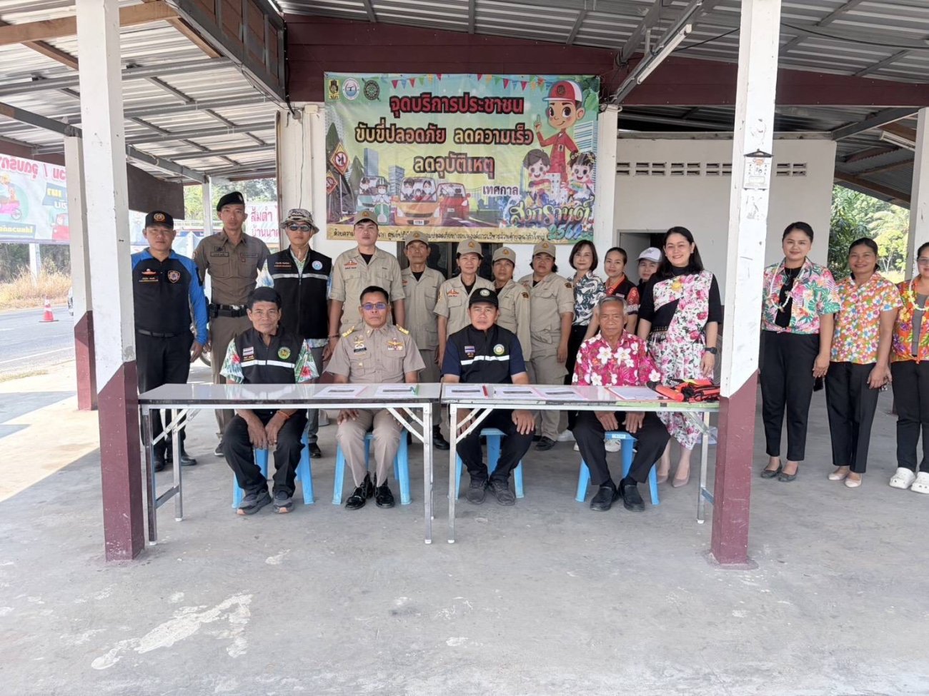 งานป้องกันเเละบรรเทาสาธารณภัย องค์การบริหารส่วนตำบลนาคำใหญ่ เปิดจุดบริการประชาชน ในช่วงเทศกาลสงกรานต์ พ.ศ.2569 ณ สี่แยกนาคำใหญ่