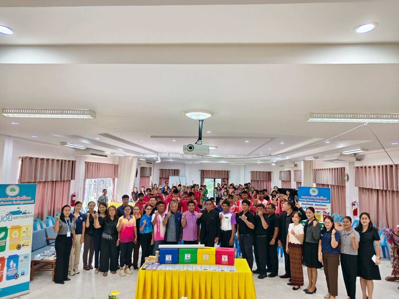 องค์การบริหารส่วนตำบลนาคำใหญ่ ได้ดำเนินการจัดโครงการพัฒนาระบบสุขาภิบาลในโรงเรียนเเละชุมชน ประจำปีงบประมาณ  2569 ณ  หอประชุมองค์การบริหารส่วนตำบลนาคำใหญ่