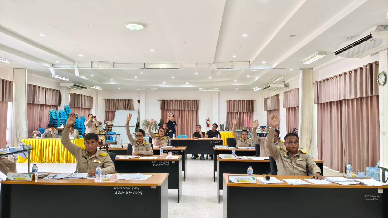 ประชุมสภาสมัยสามัญ สมัยที่ ๓ ครั้งที่ ๑ ประจำปี พ.ศ.๒๕๖๙