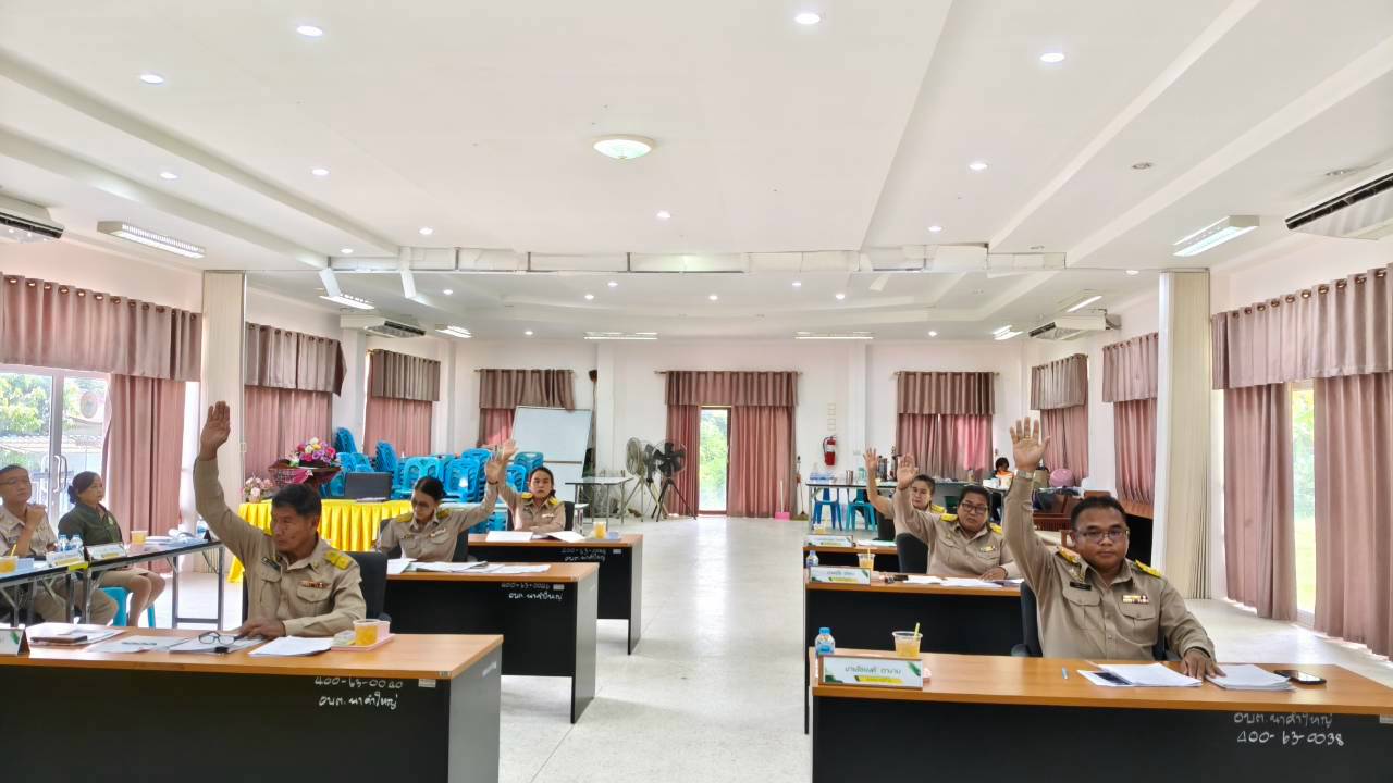 องค์การบริหารส่วนตำบลนาคำใหญ่ ประชุมสภาสมัยสามัญ สมัยที่ ๓ ครั้งที่ ๒ ประจำปี พ.ศ.๒๕๖๙